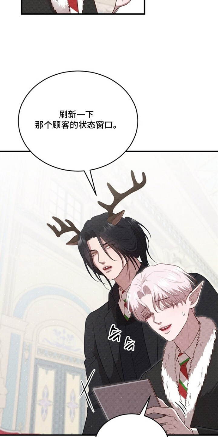 第11话：第11章：休假泡汤（完结）预览分镜