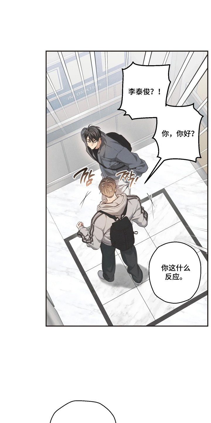 第13话：第13章：交往对象预览分镜