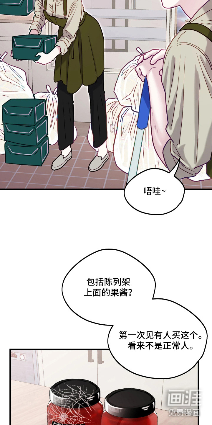 第12话：第12章：很老套预览分镜