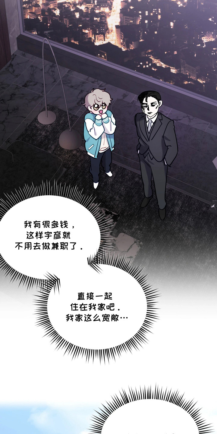 第11话：第11章：个人资料预览分镜