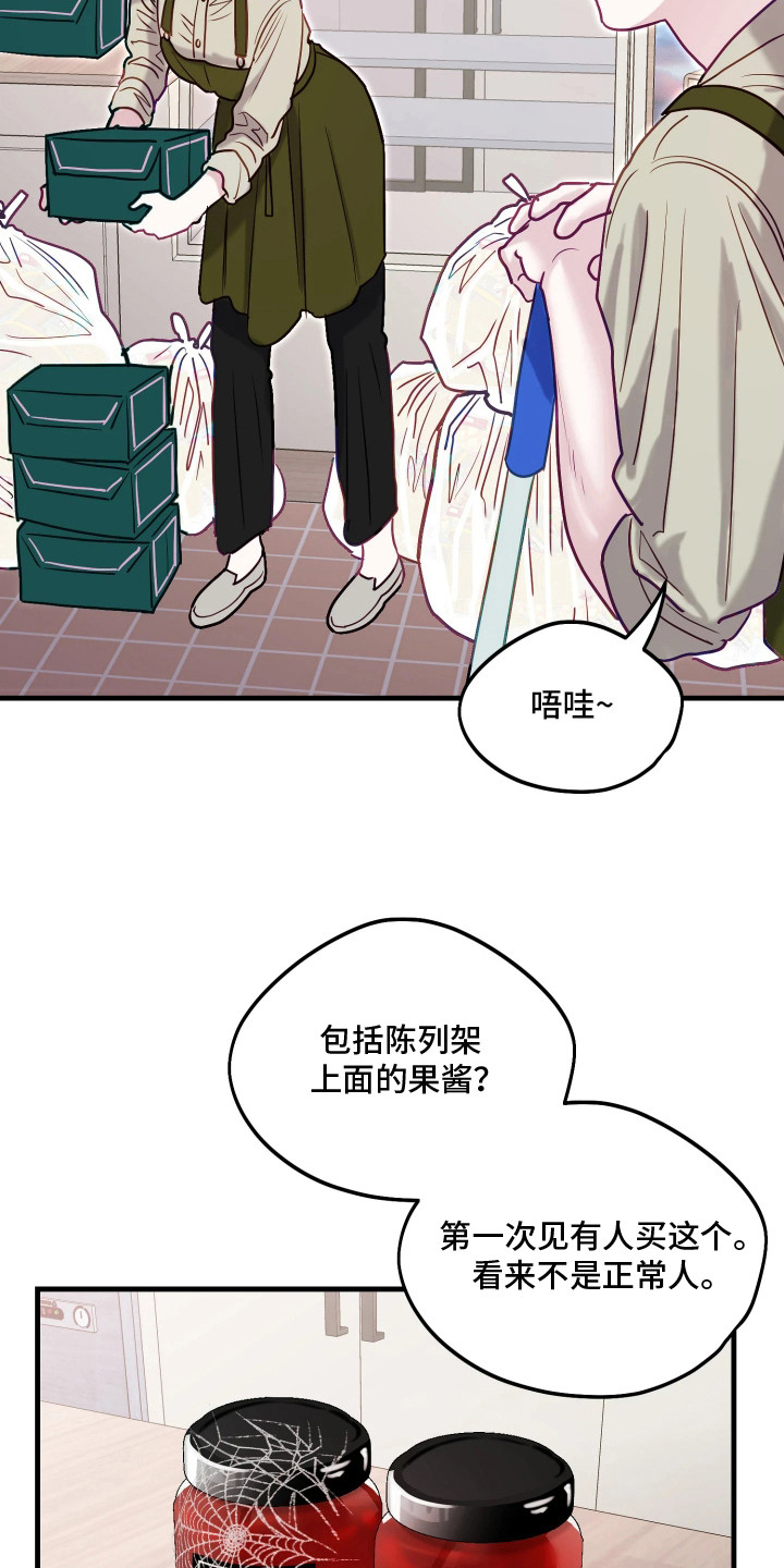 第12话：第12章：很老套预览分镜
