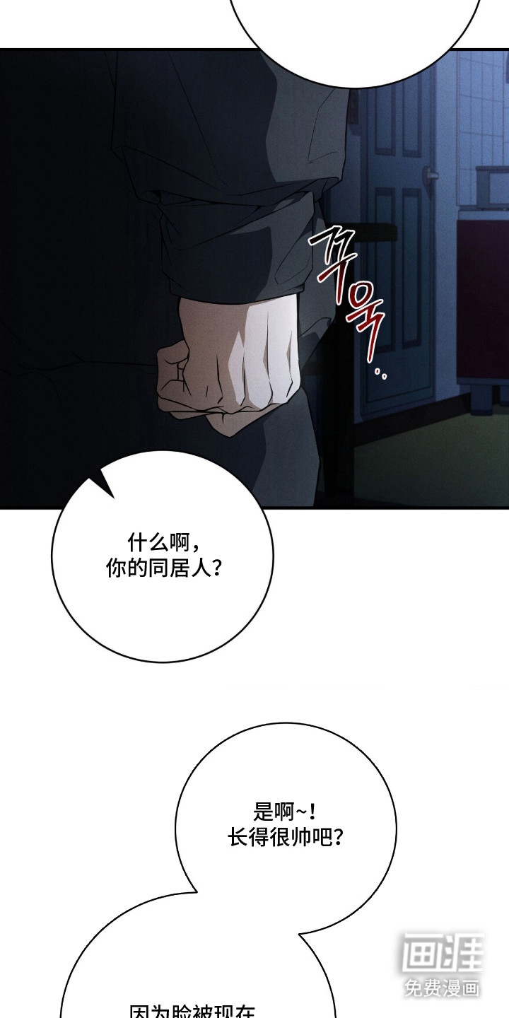 第7话：第7章：大幸运预览分镜