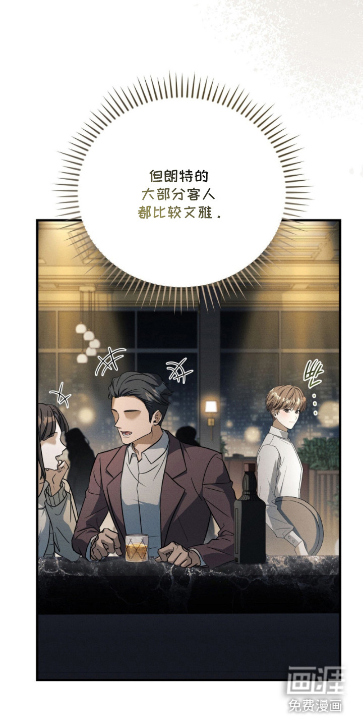 第8话：第8章：新耳环预览分镜