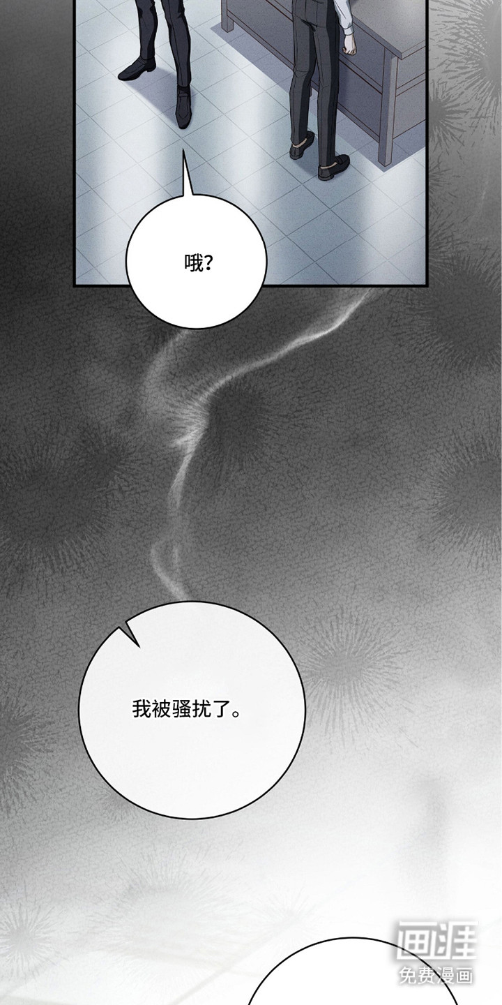 第11话：第11章：自卑预览分镜