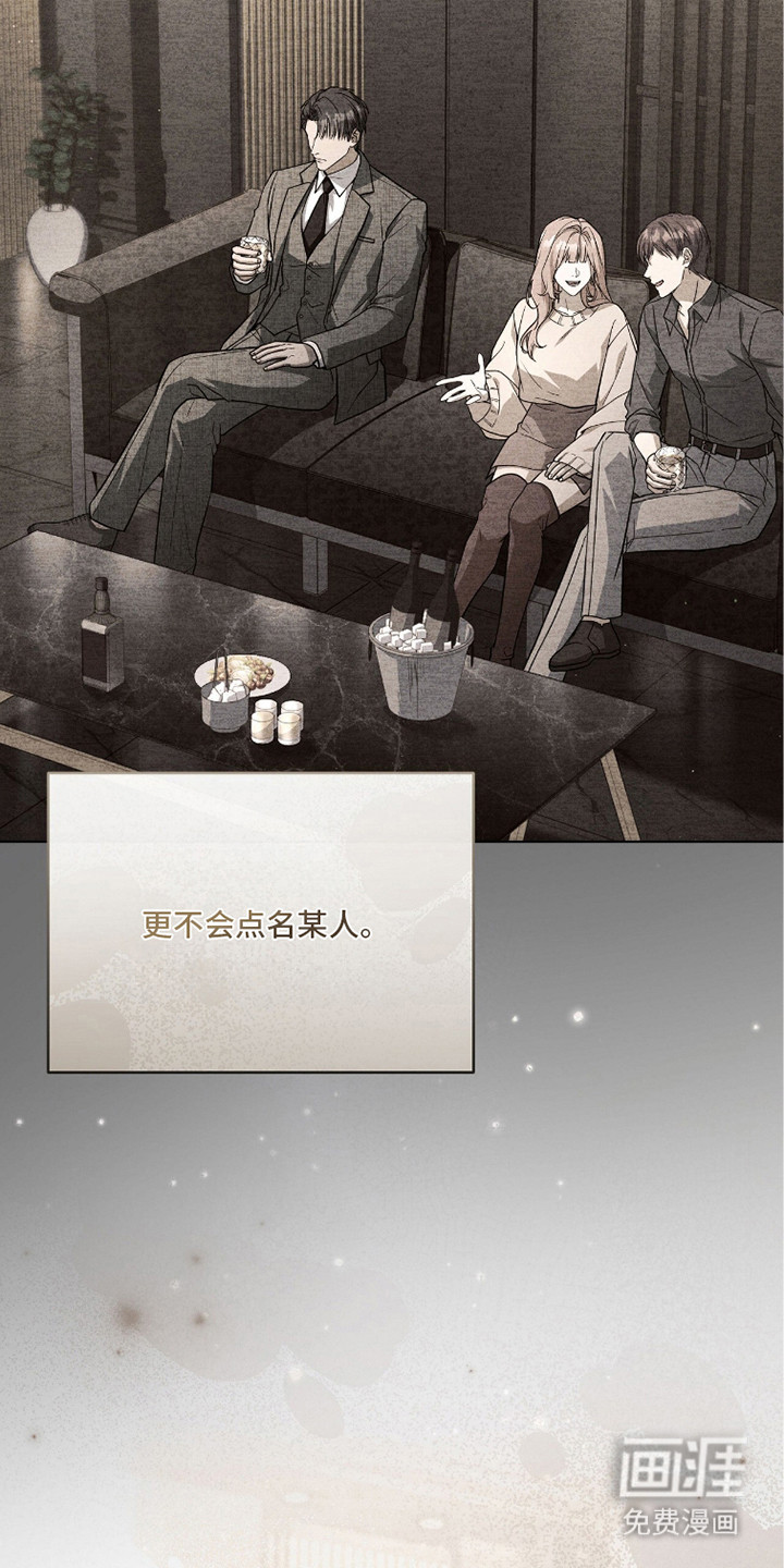 第12话：第12章：名片预览分镜