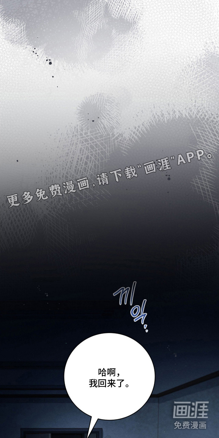 第13话：第13章：苦恼预览分镜