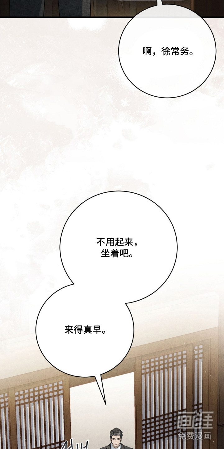 第14话：第14章：目的预览分镜
