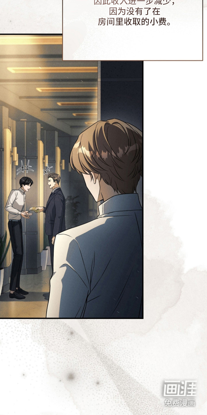第16话：第16章：诬陷预览分镜
