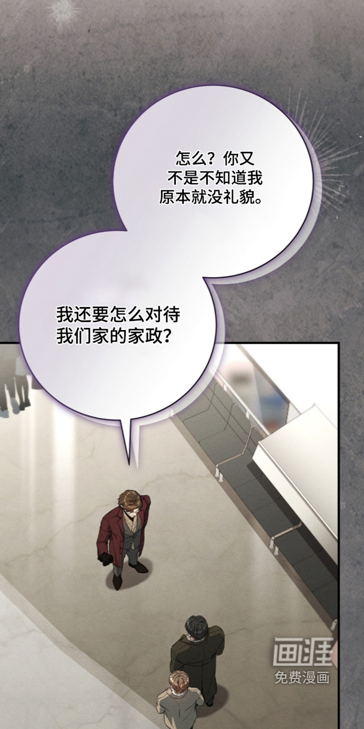 第87话18