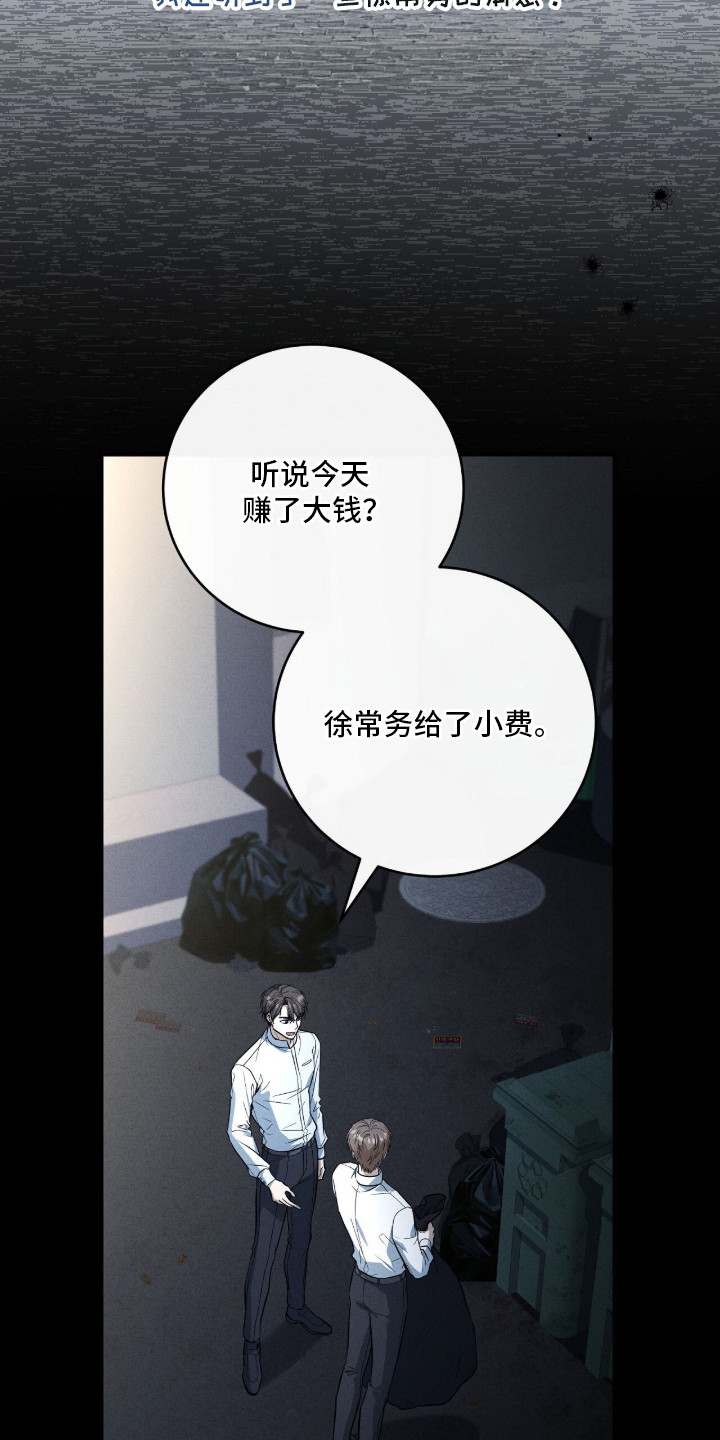第5话：第5章：丢东西预览分镜