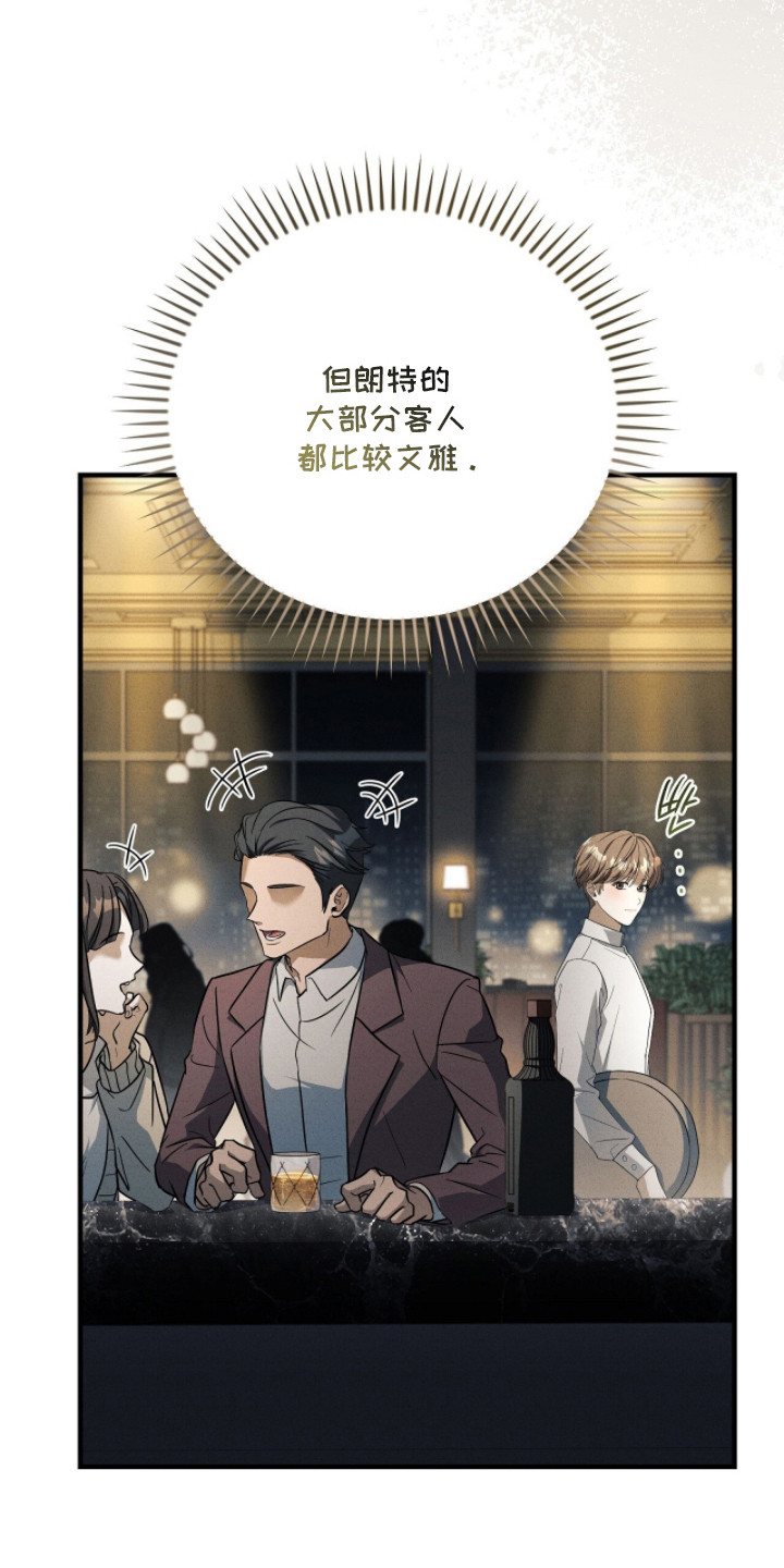 第8话：第8章：新耳环预览分镜