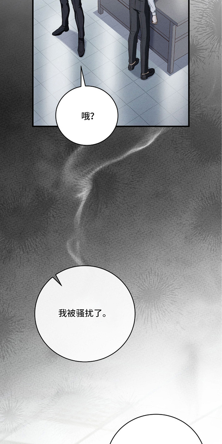 第11话：第11章：自卑预览分镜