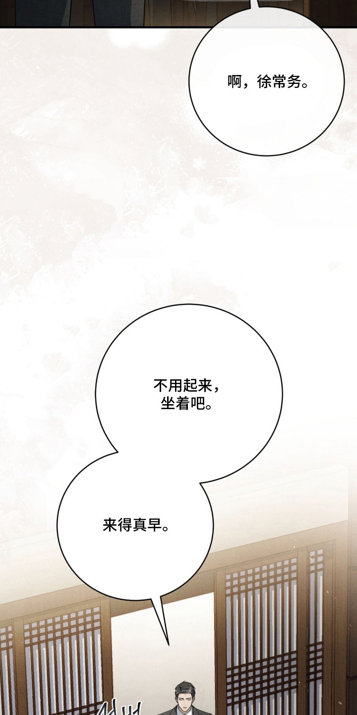 第14话：第14章：目的预览分镜