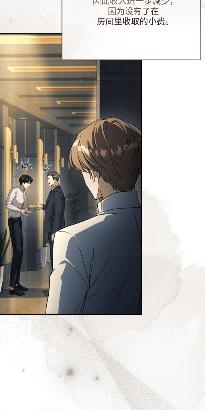 第16话：第16章：诬陷预览分镜