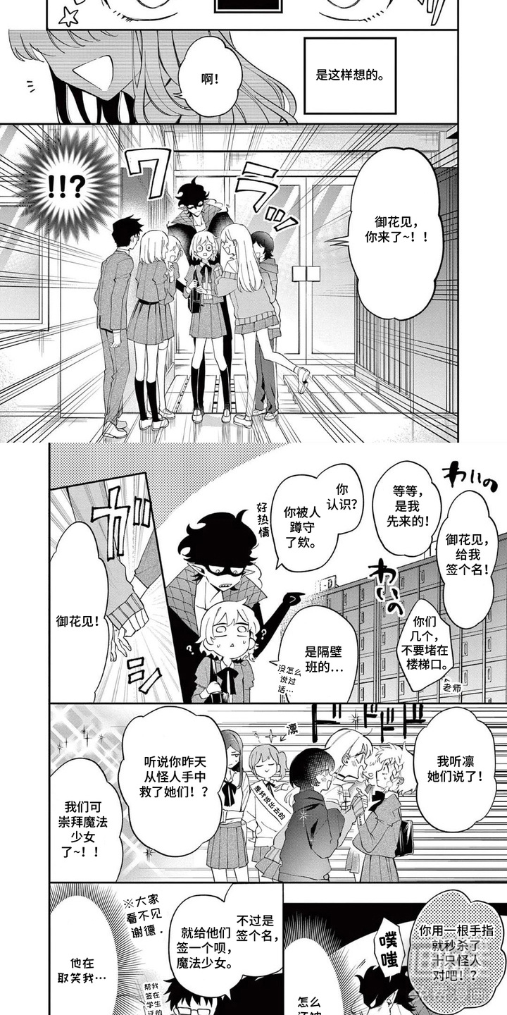 第11话：第11章：受欢迎预览分镜