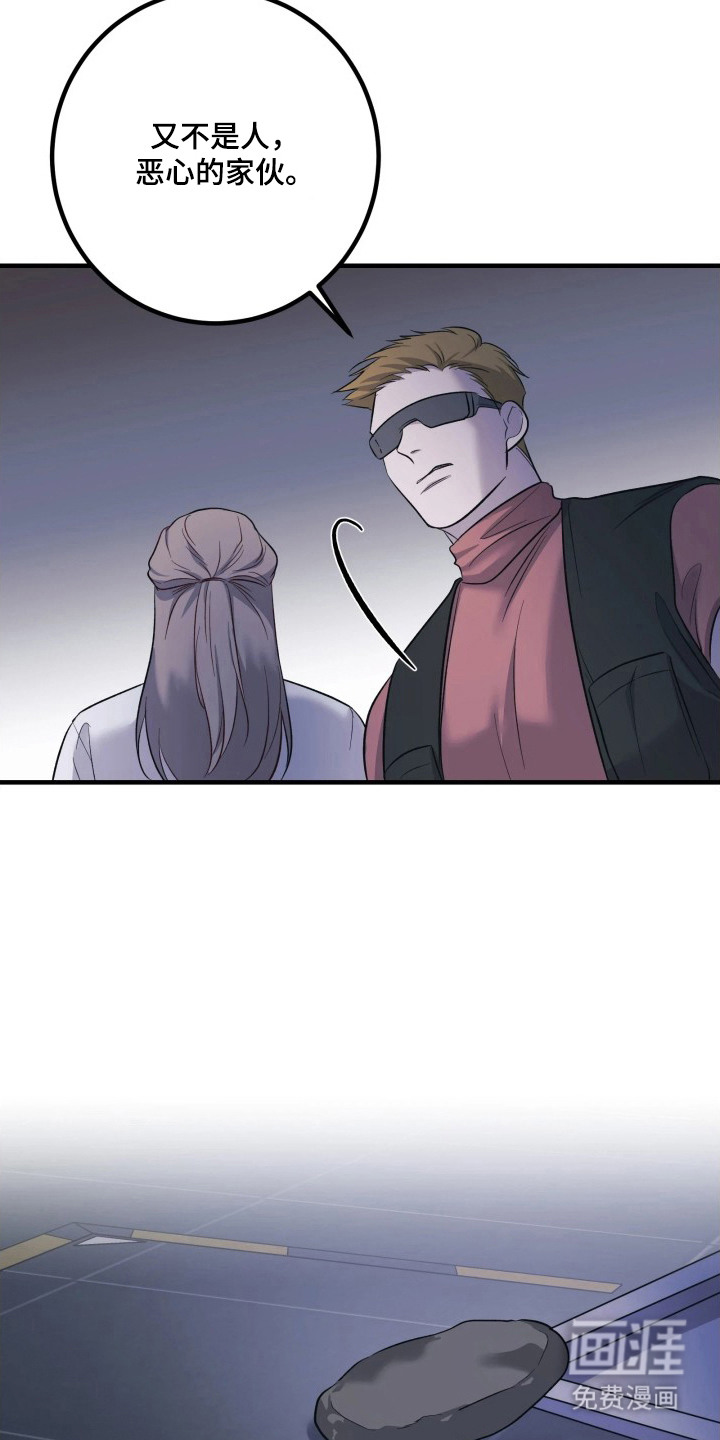 第15话：第15章：潜入预览分镜