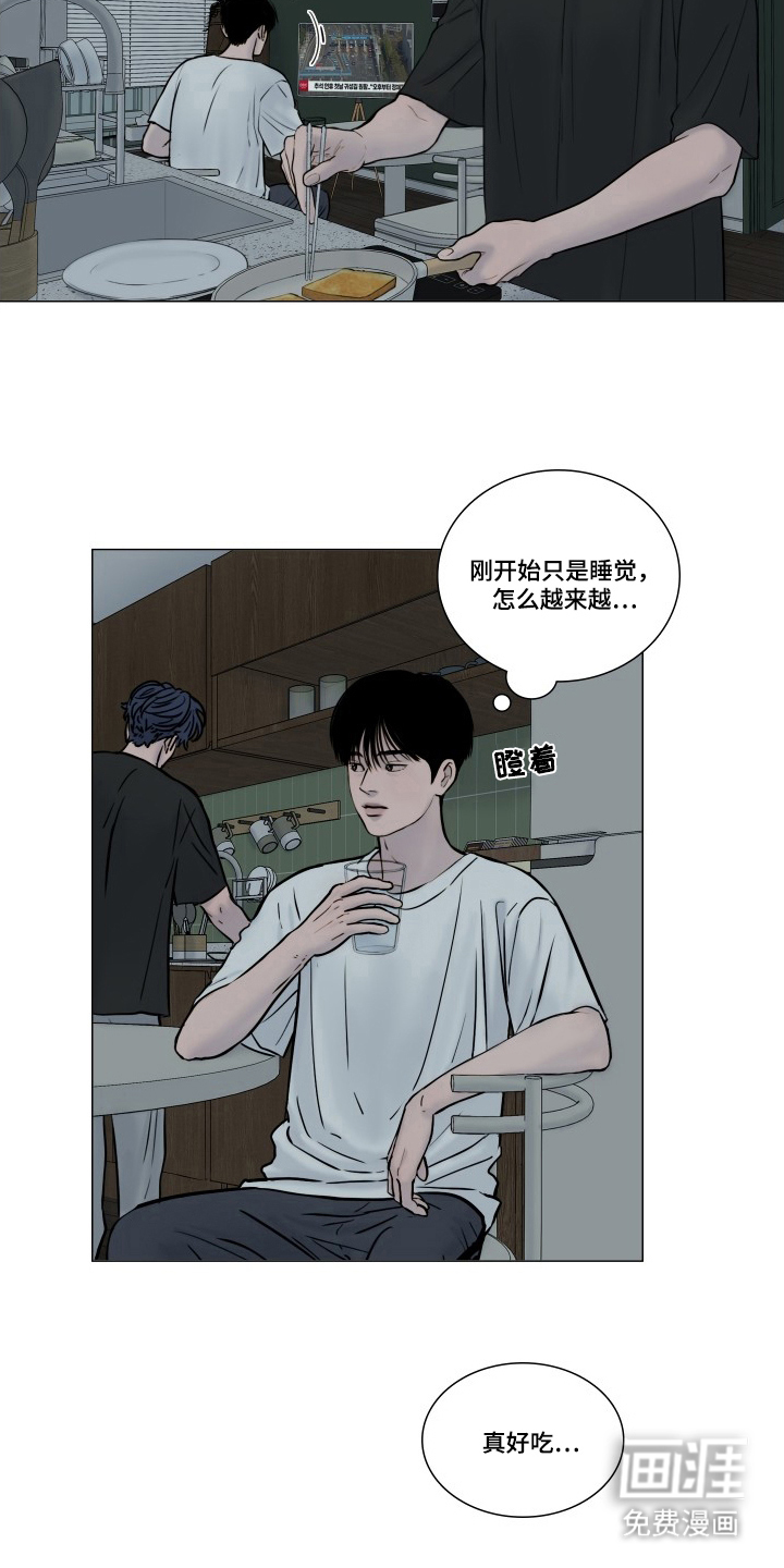 第5话：第5章：到此为止预览分镜