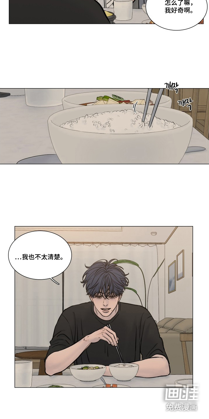 第6话：第6章：生病预览分镜