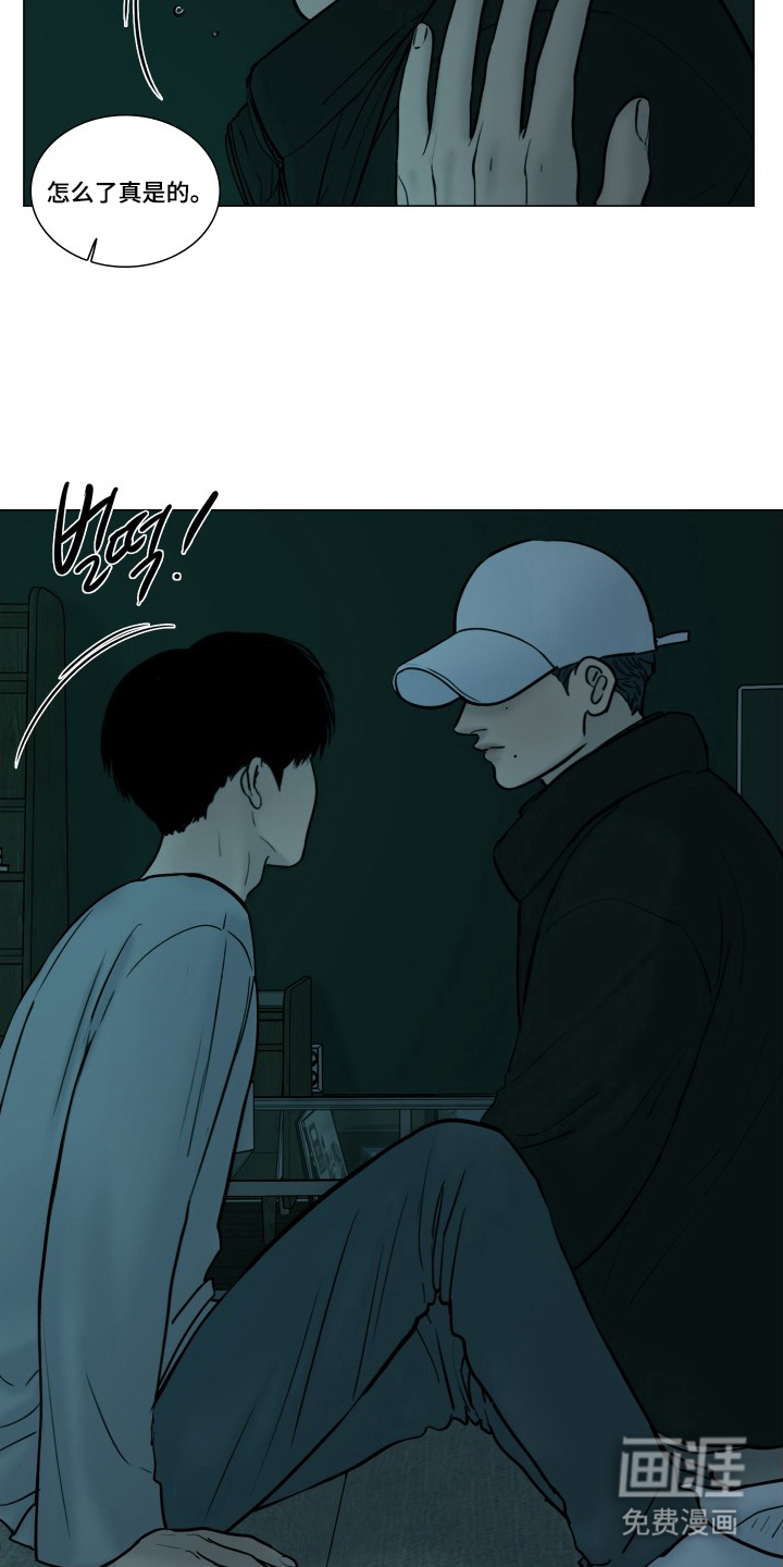 第8话：第8章：有约会吗预览分镜