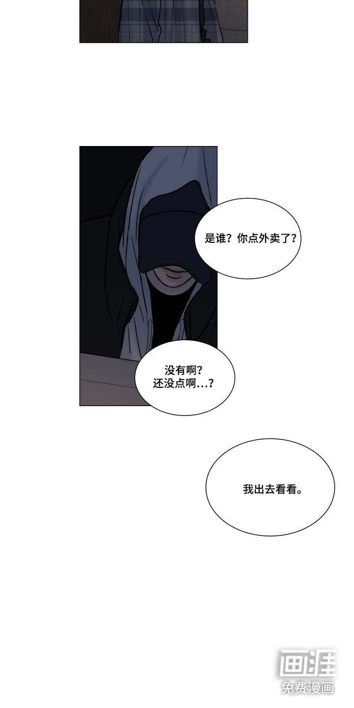 第13话：第13章：你怎么来了预览分镜
