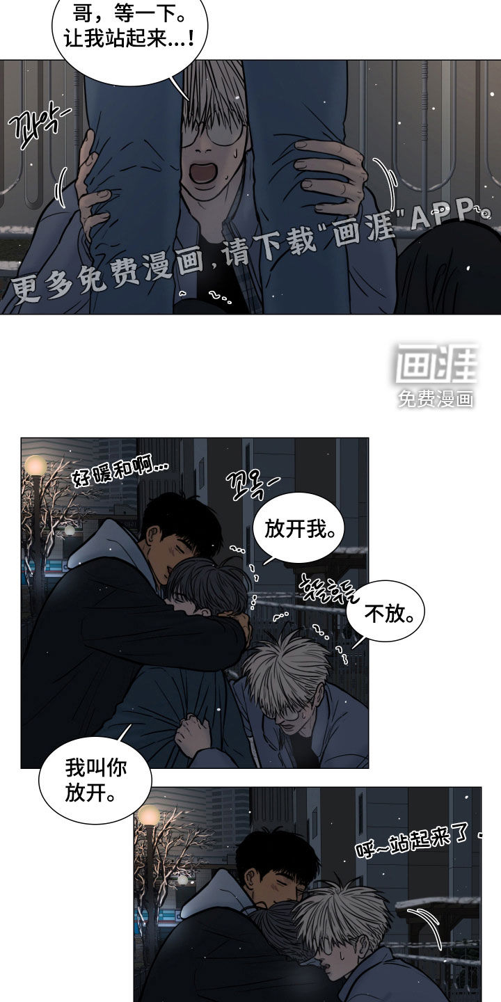 第14话：第14章：怪谈预览分镜