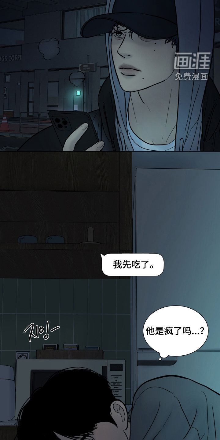 第15话：第15章：求你预览分镜