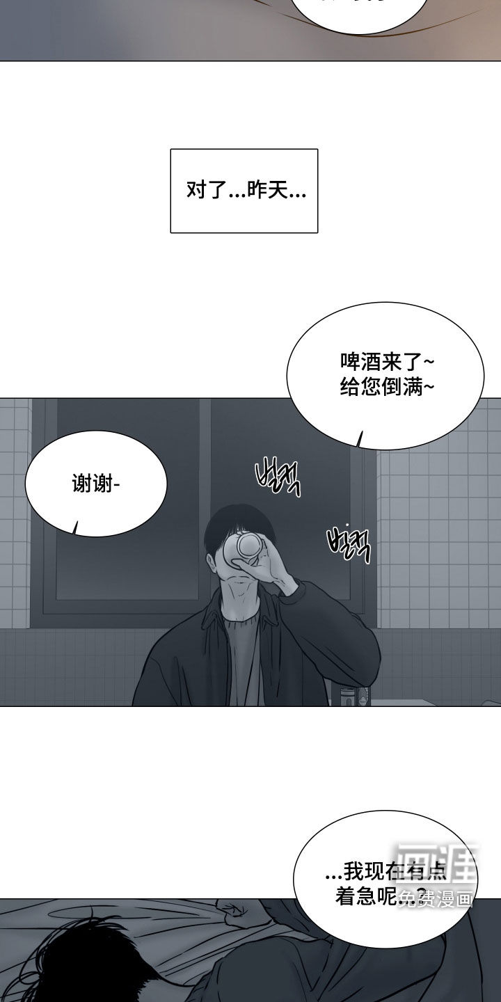 第17话：第17章：那是失误预览分镜