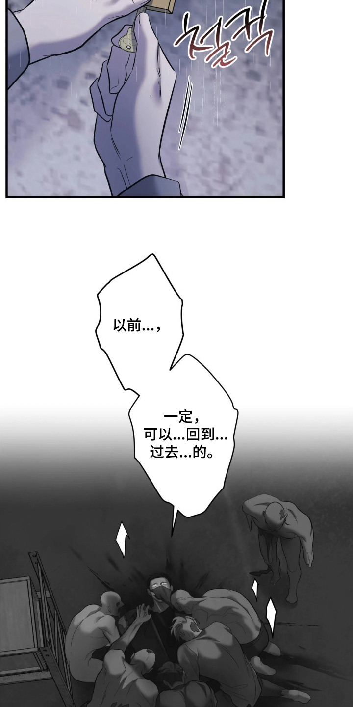 第18话：第18章：实验日志预览分镜
