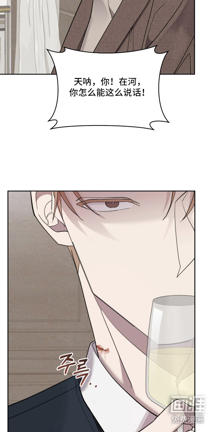 第11话：第11章：求婚预览分镜