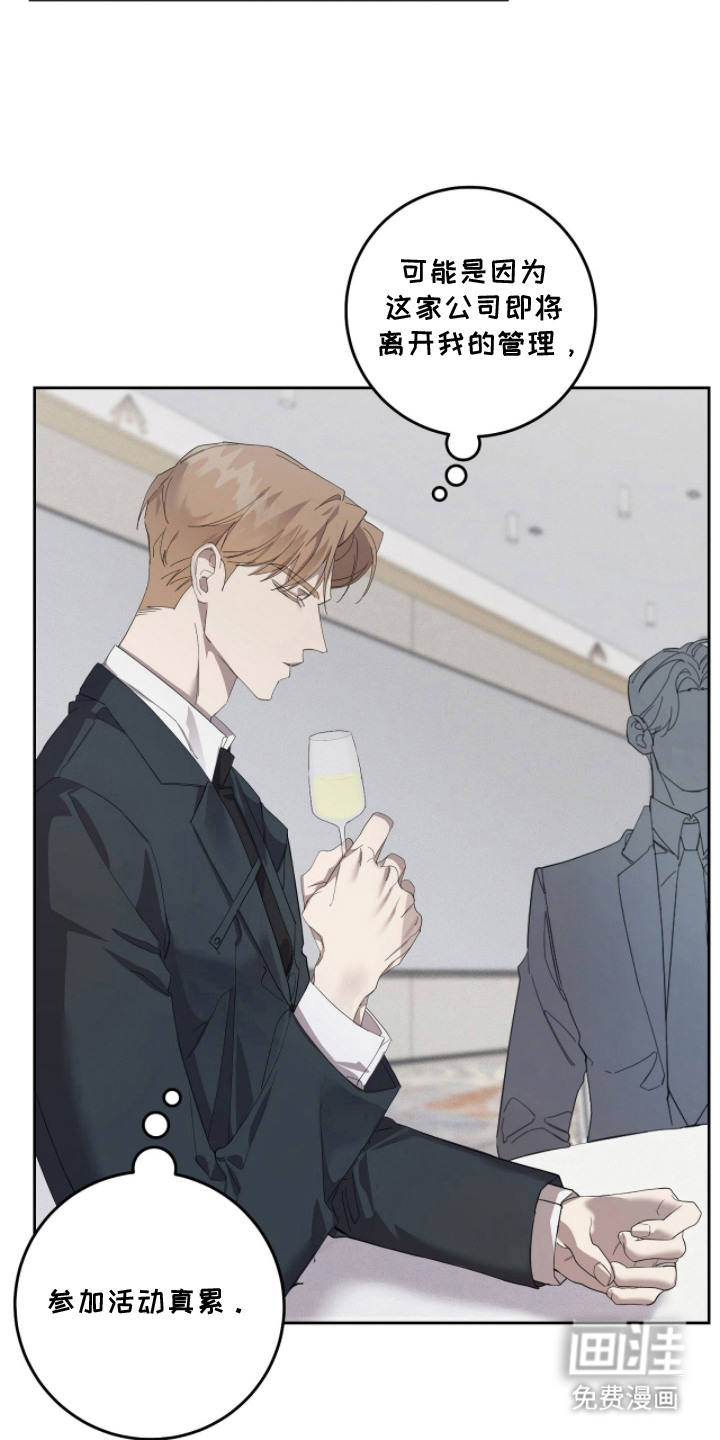 第17话：第17章：状态不好预览分镜