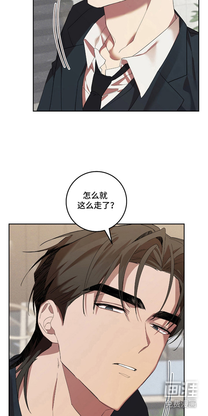 第18话：第18章：跟着笑预览分镜