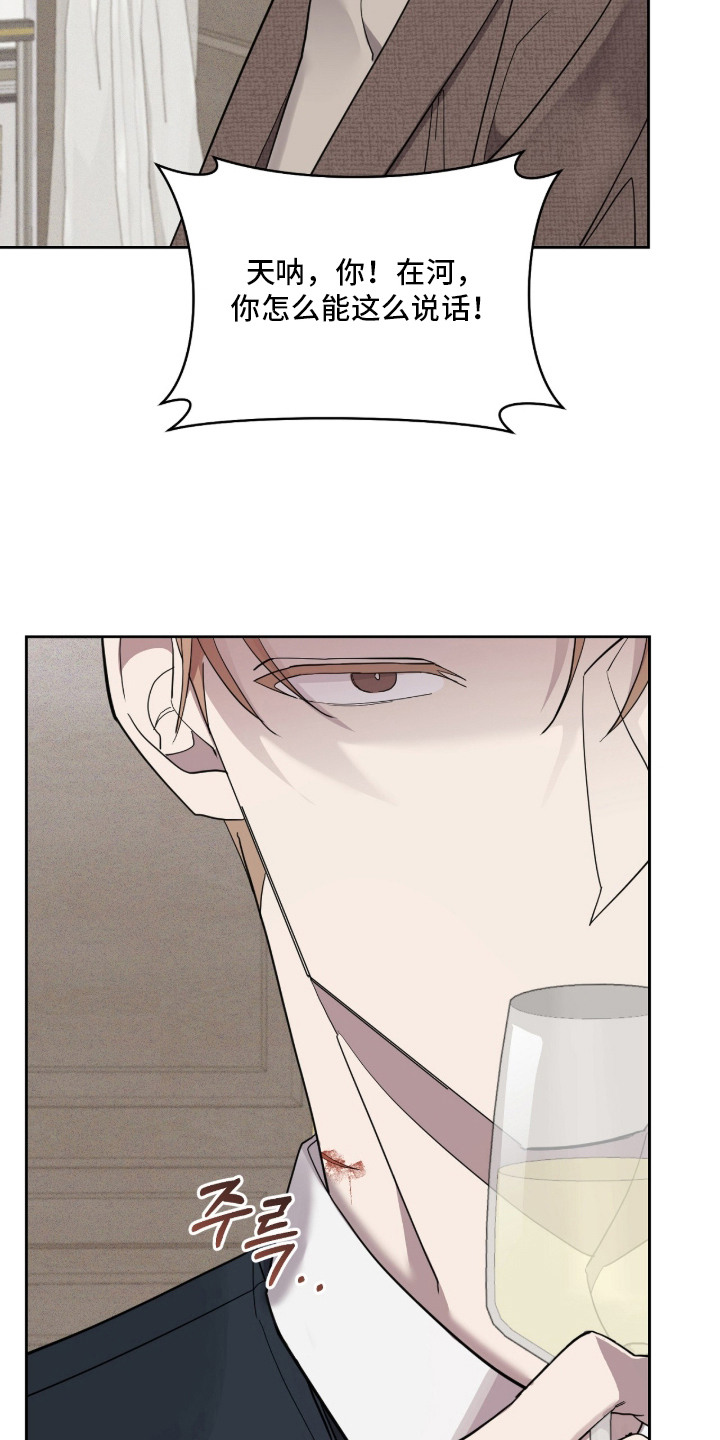 第11话：第11章：求婚预览分镜