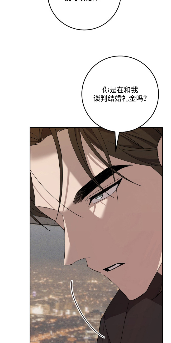第12话：第12章：不幸的开端预览分镜