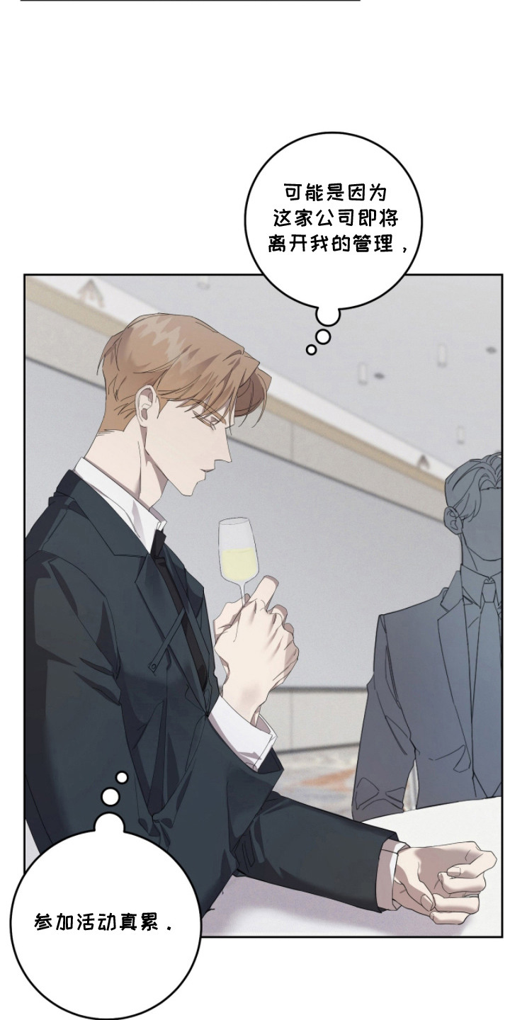 第17话：第17章：状态不好预览分镜
