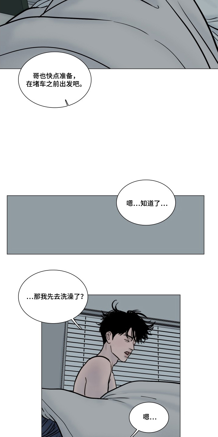第5话：第5章：我来吧预览分镜