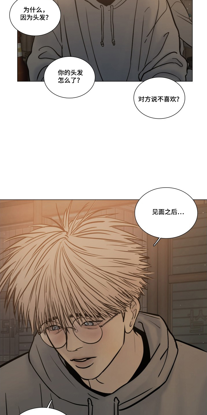 第8话：第8章：送你回家预览分镜