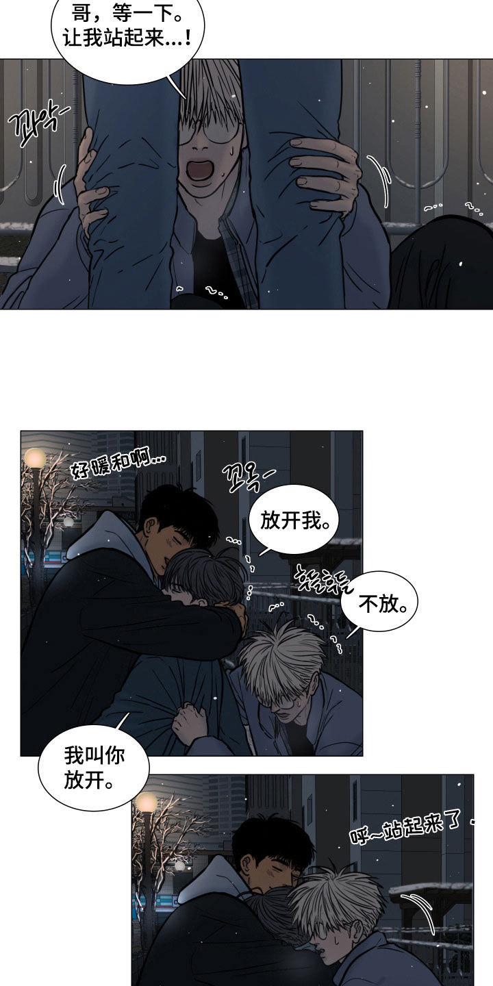 第15话：第15章：怪谈预览分镜