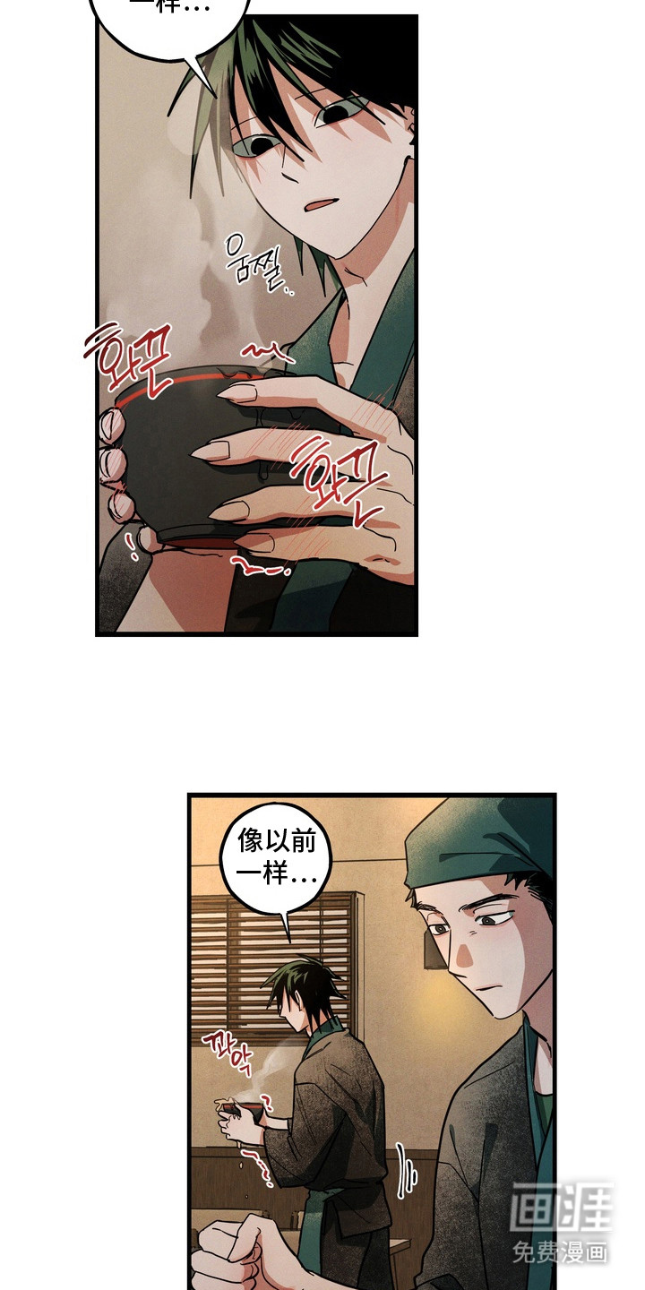 第9话：第9章：变了个人预览分镜