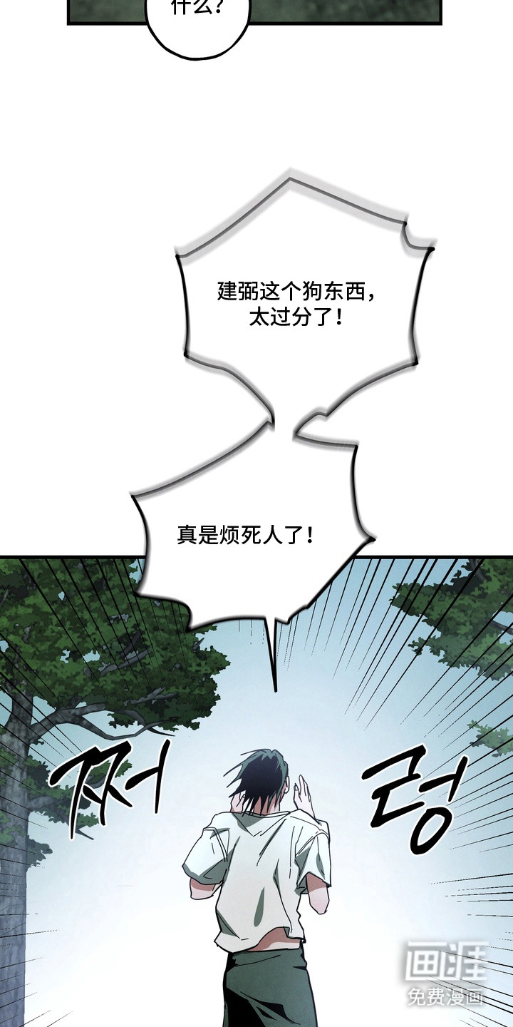 第15话：第15章：吓一跳预览分镜