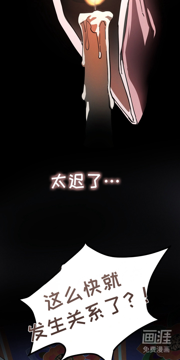 第17话：第17章：巫师预览分镜