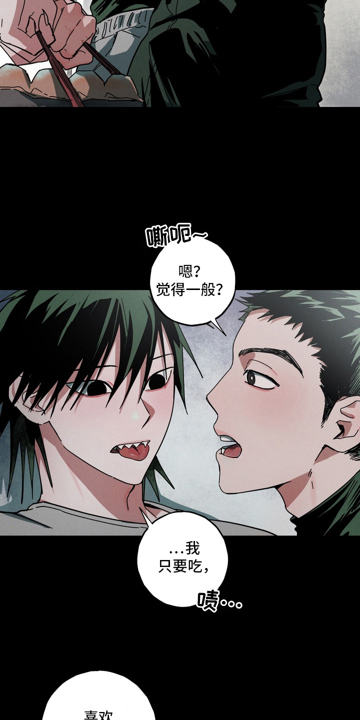 第4话：第4章：想要吃预览分镜
