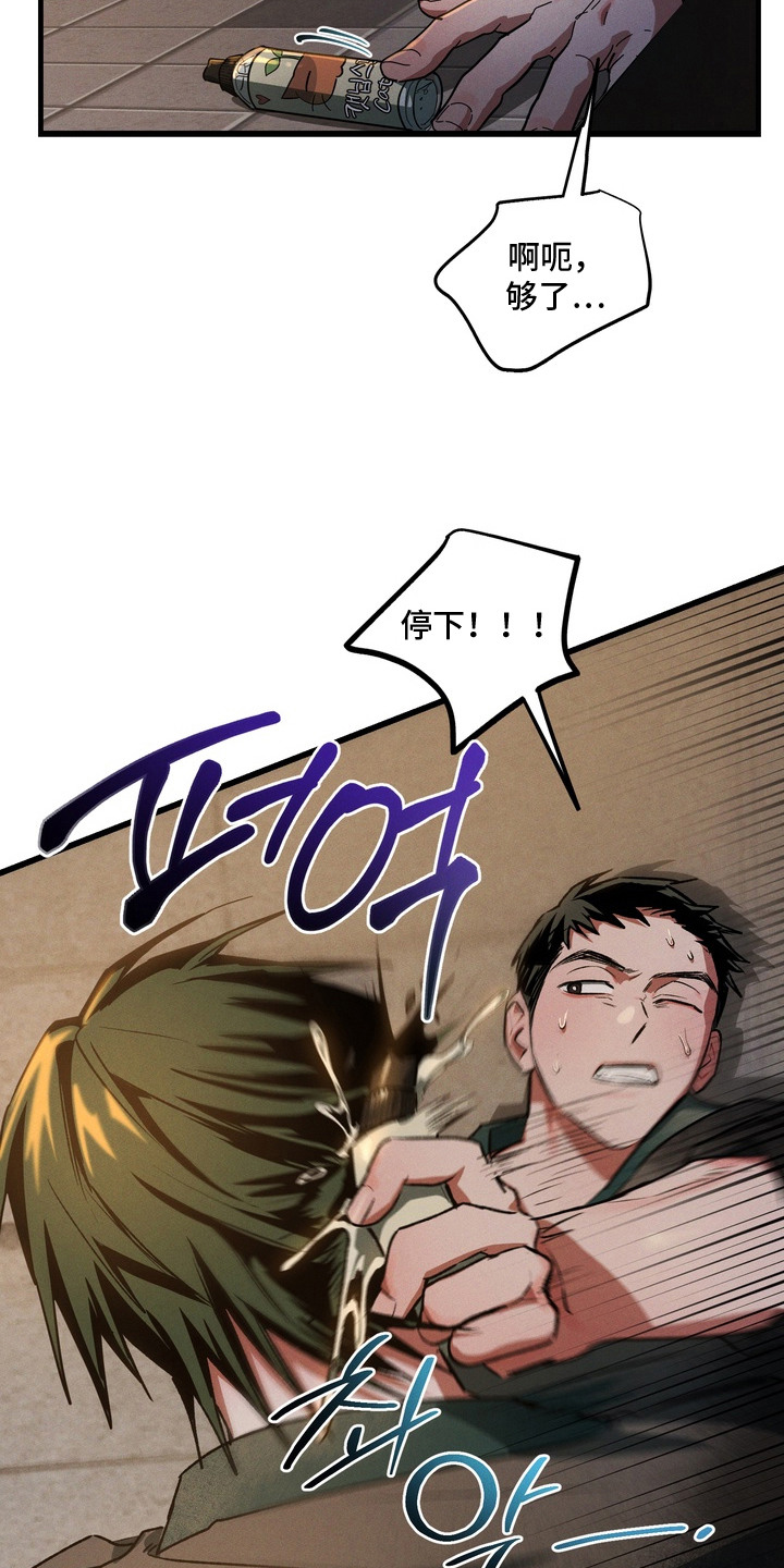 第11话：第11章：猫薄荷预览分镜
