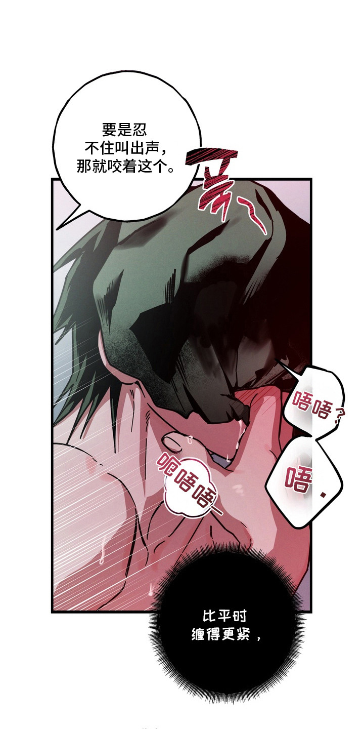 第13话：第13章：不对劲预览分镜