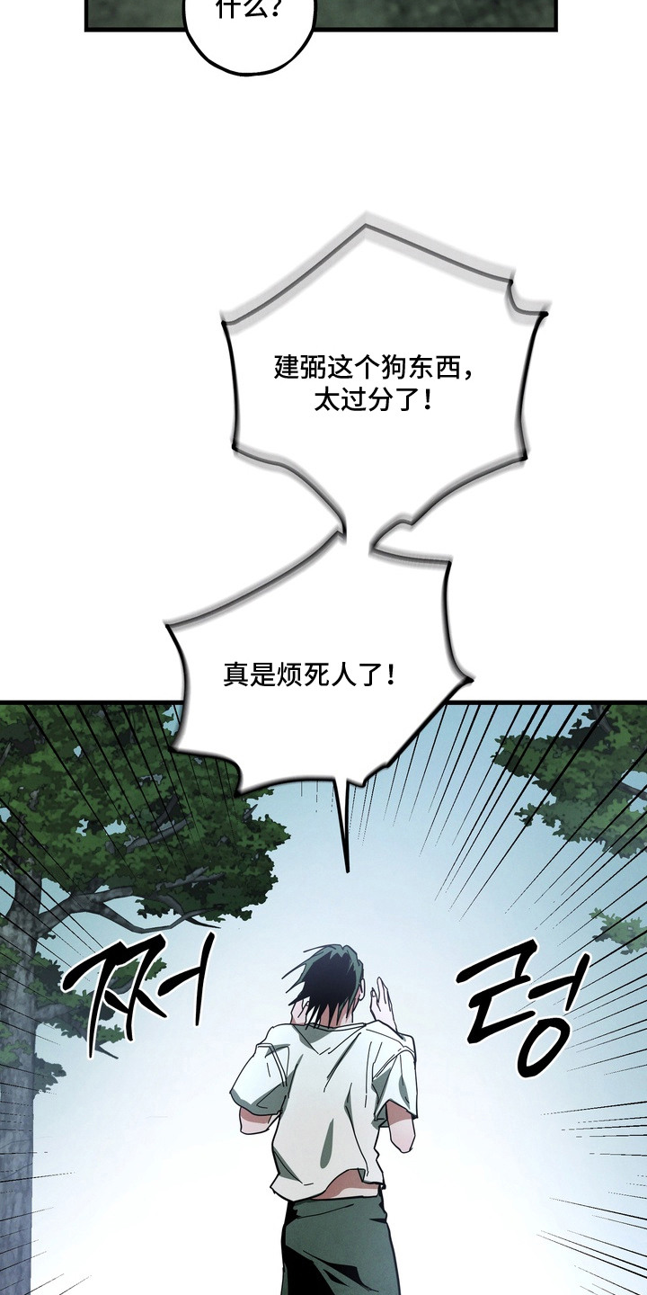 第15话：第15章：吓一跳预览分镜