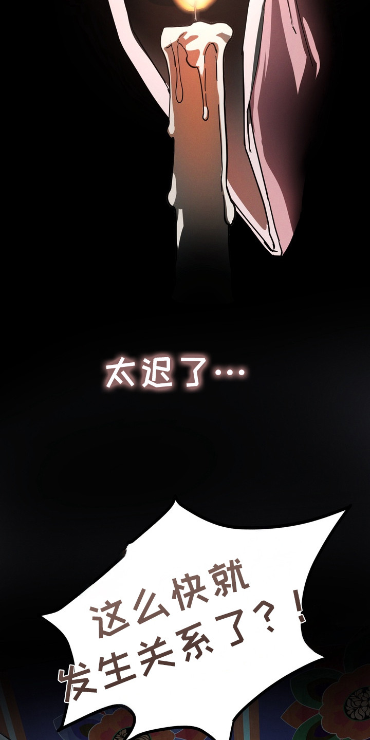 第17话：第17章：巫师预览分镜