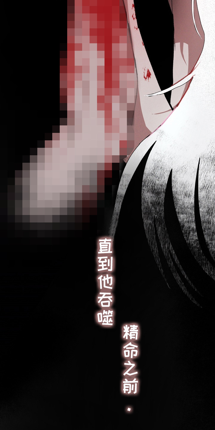 第18话：第18章：半吊子预览分镜