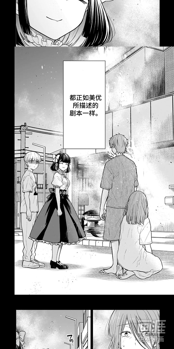 第16话：第16章：还会留下什么预览分镜