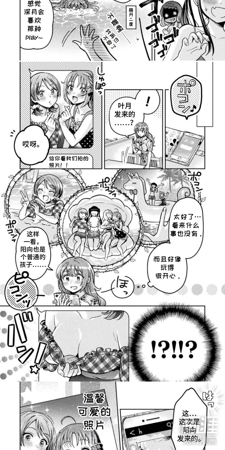 第15话：第15章：视频电话预览分镜