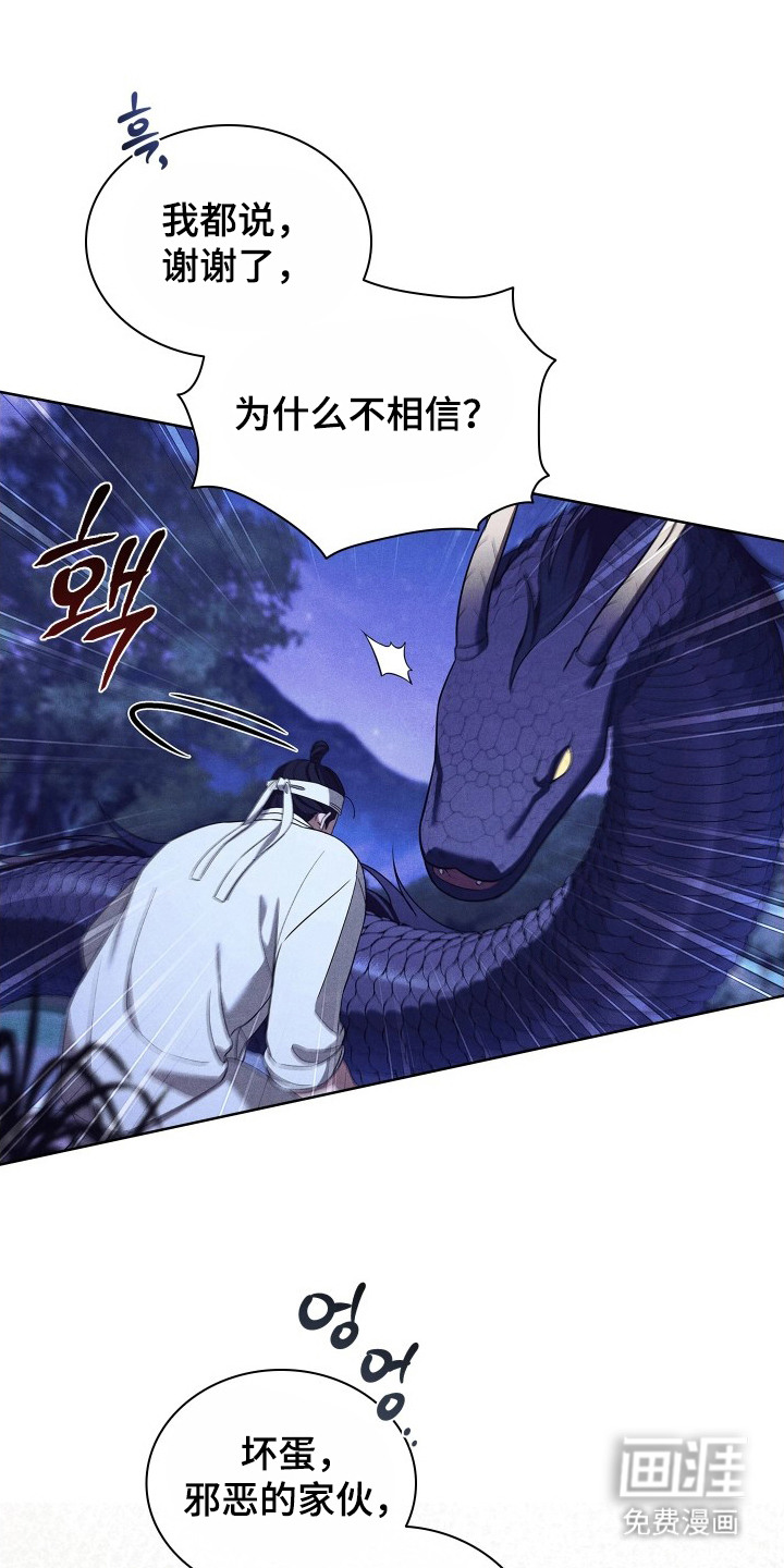 第15话：第15章：弄脏自己预览分镜