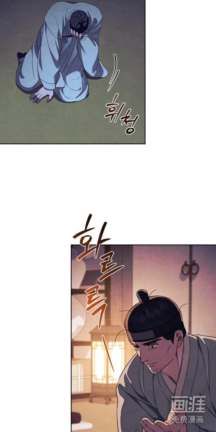 第18话：第18章：乌合之众预览分镜